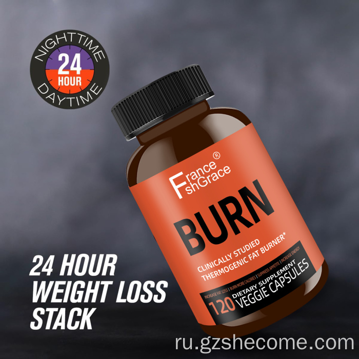 Shecome Burn капсулы для сжигания жира для контроля веса